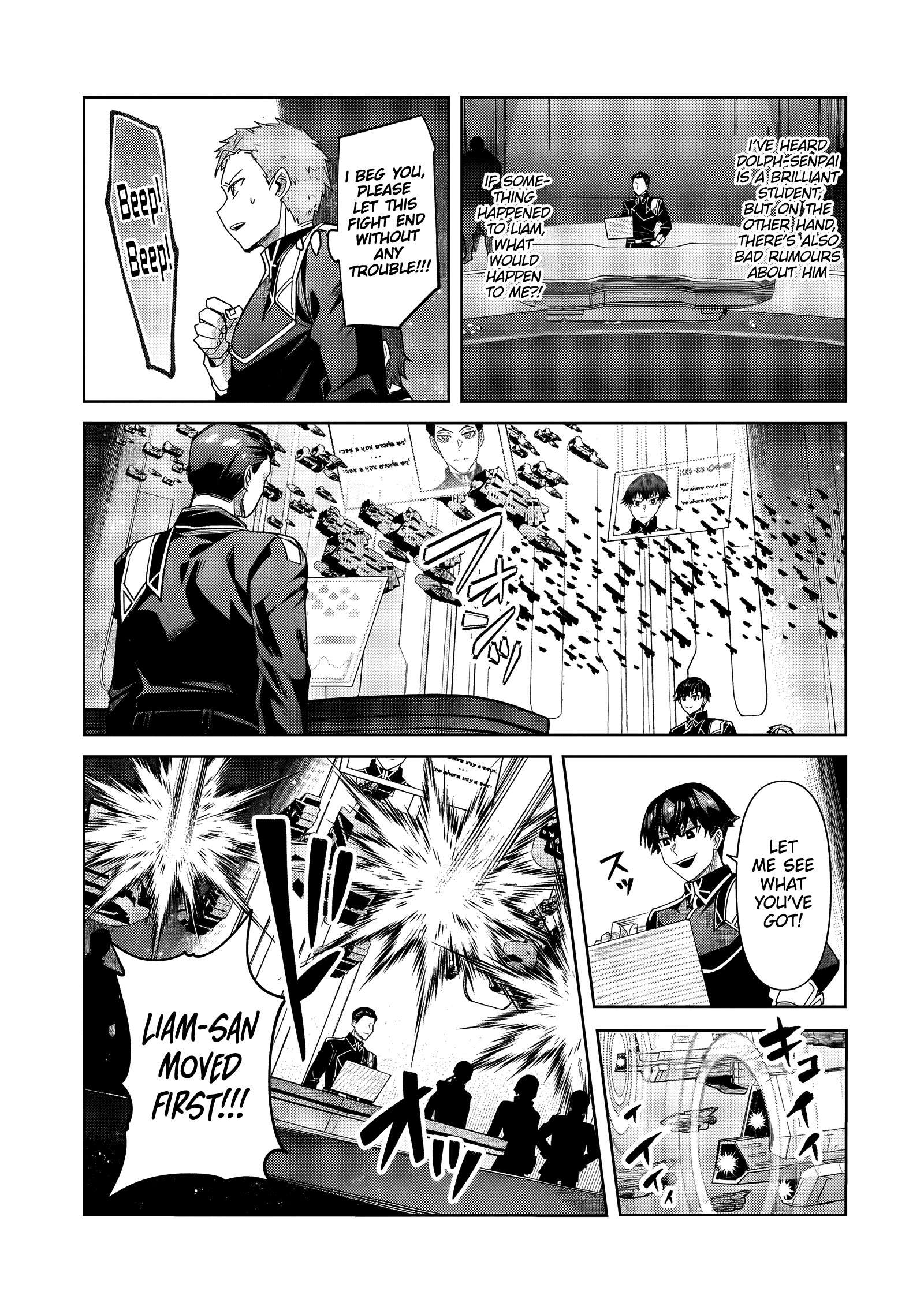 I'm the Evil Lord of an Intergalactic Empire! Chapter 38.2 4